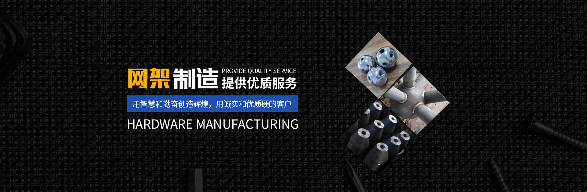 昭通网架钢结构工程有限公司